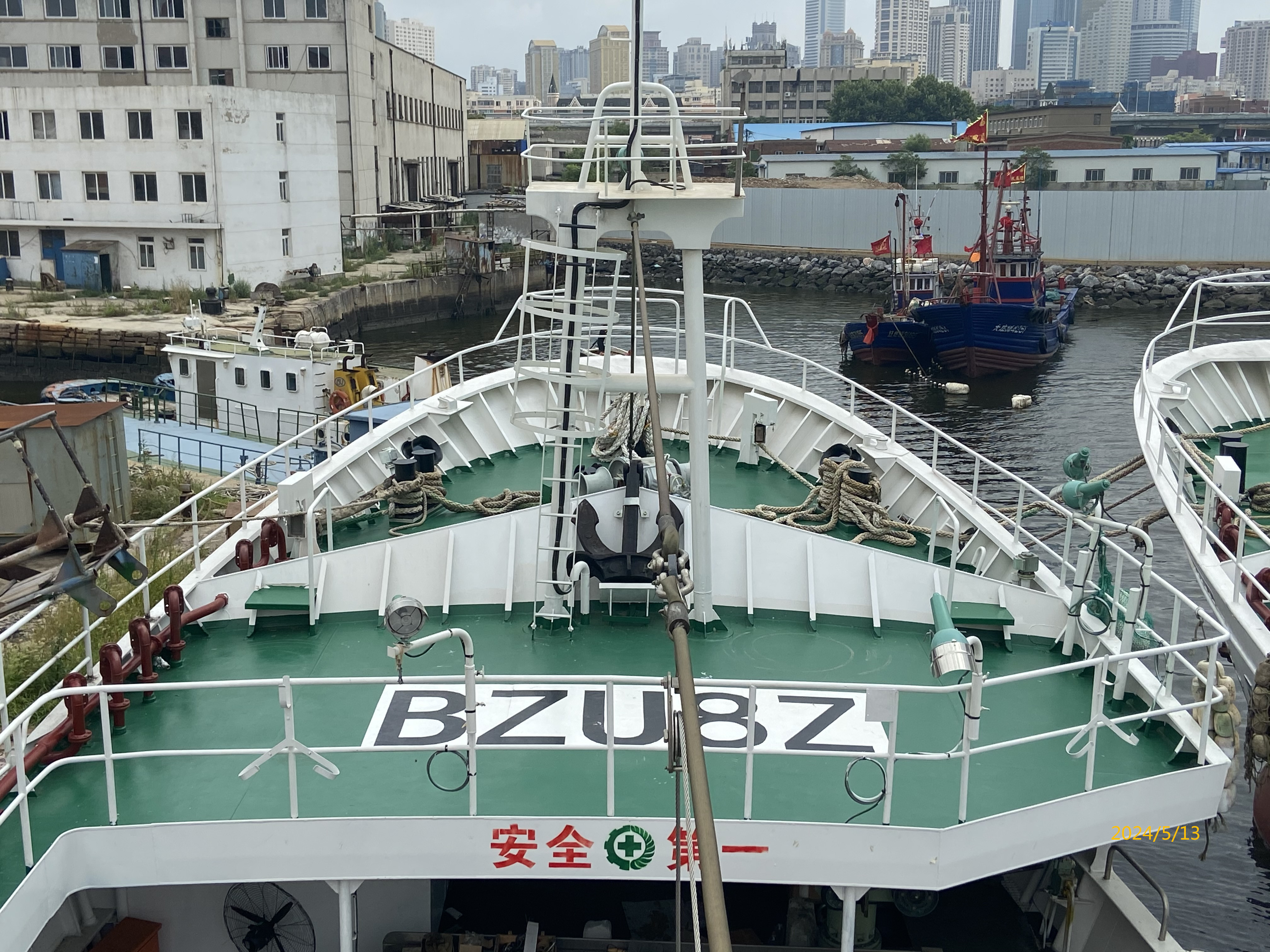 vessel identity